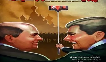 «تلاش های گورباچف برای رفاه مردم شوروی» به روایت شبکه پرس تی وی