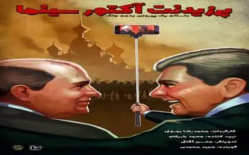 «تلاش های گورباچف برای رفاه مردم شوروی» به روایت شبکه پرس تی وی