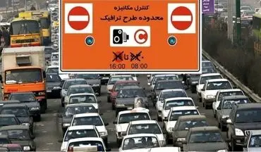  ساعت اجرای طرح زوج و فرد در این شهر تغییر کرد 

