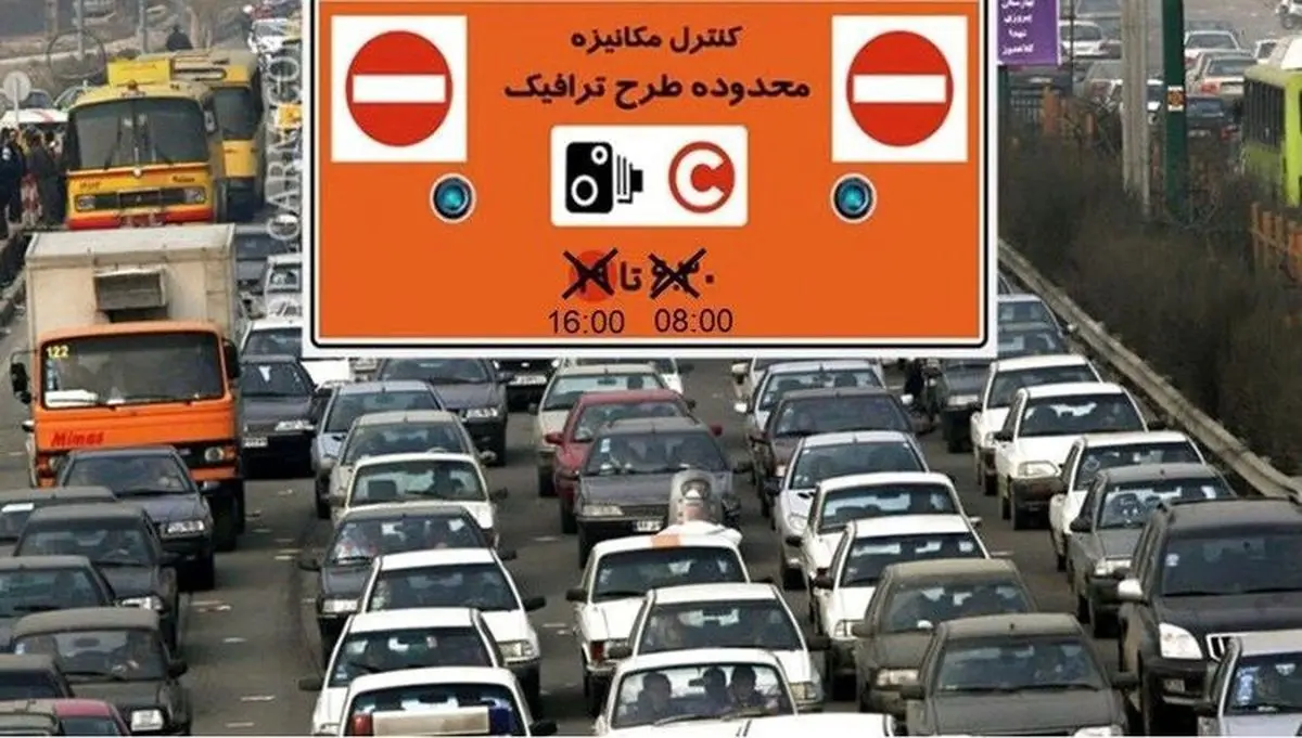 ساعت اجرای طرح زوج و فرد در این شهر تغییر کرد