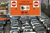  ساعت اجرای طرح زوج و فرد در این شهر تغییر کرد 

