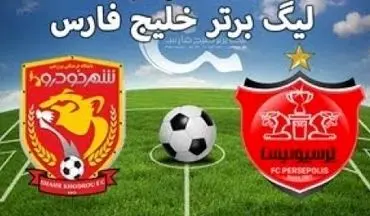 اعلام زمان و نحوه بلیت فروشی بازی پرسپولیس - شهرخودرو 