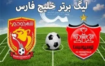 اعلام زمان و نحوه بلیت فروشی بازی پرسپولیس - شهرخودرو 