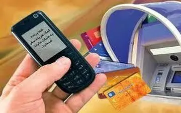 من مجری رادیو هستم! شما برنده شدید! / پلیس فاش کرد