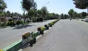 تجمع در آرامستان کرمانشاه ممنوع است