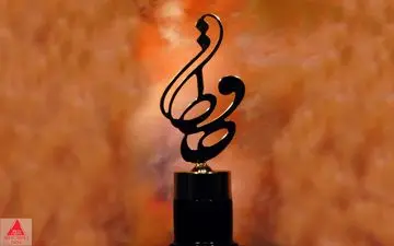 نامزدهای سینمایی "جشن حافظ " معرفی شدند