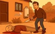 آبگرمکن داغ، رفاقت سرد؛ قتل در حیاط خانه!