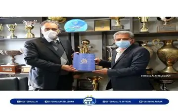  مدیر آکادمی استقلال معرفی شد 