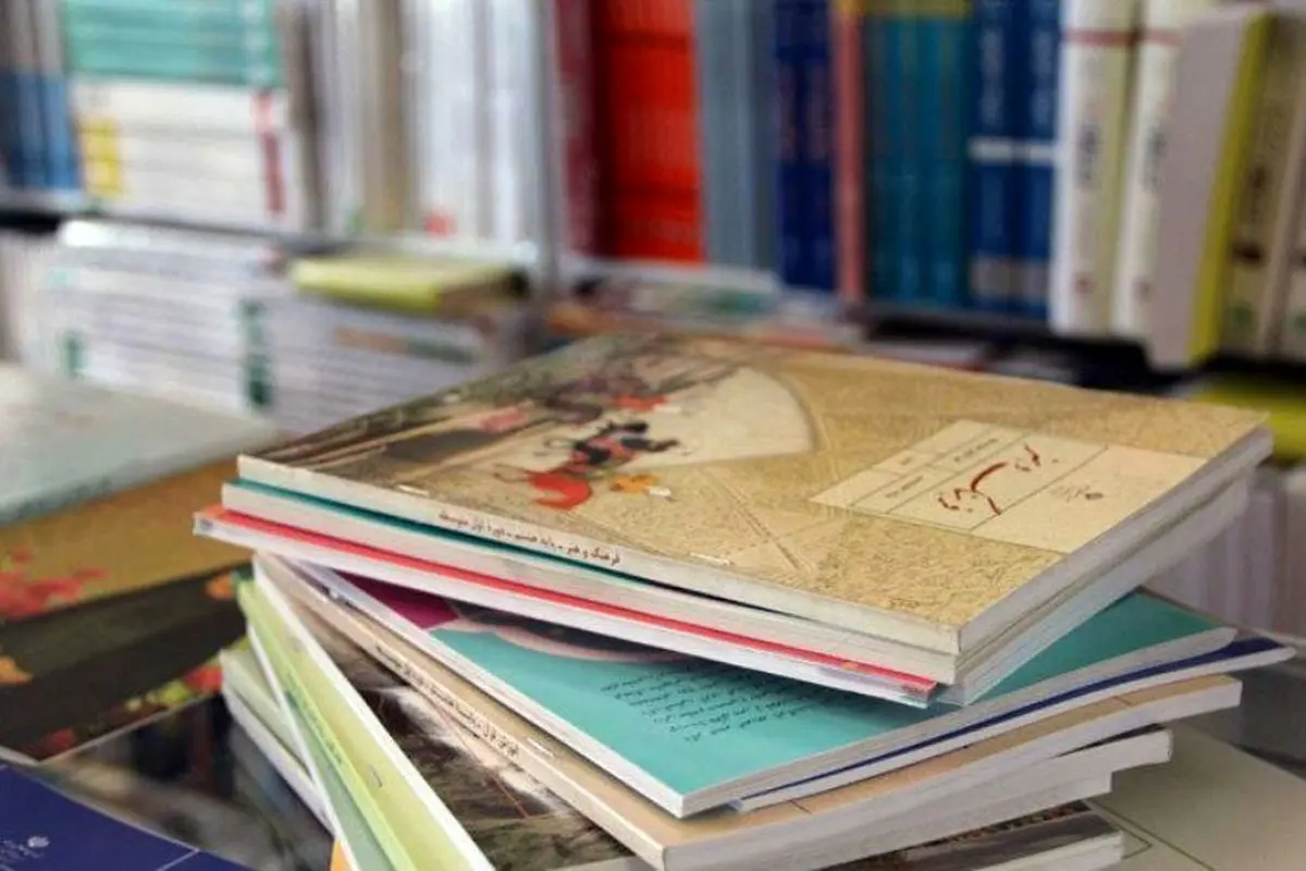 ثبت سفارش کتابهای درسی ۱۴۰۴ تا ۳۰ شهریور تمدید شد