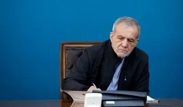 پزشکیان: جشنواره فیلم کوتاه تهران، پنجره‌ای است که آینده‌ای وجدآفرین را برای ایران می‌نمایاند