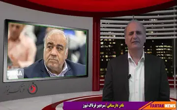  این چرخ گردون می‌چرخد/ از دولت محبوب خود نیز همین‌گونه انتقاد کنید 