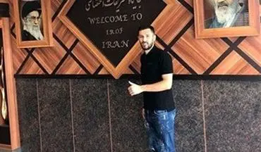 میلیچ 48 ساعت دیگر در تهران
