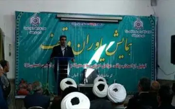 بهبود فضای کسب و کار در کرمانشاه /وقف می تواند به اقتصاد ما کمک کند