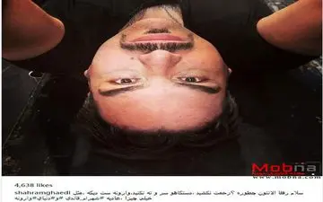 سلفی وارونه شهرام قائدی! (عکس)