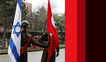  اسرائیل به دنبال حذف ترکیه/ گزارش روزنامه عبری از درخواست ویژه نتانیاهو 