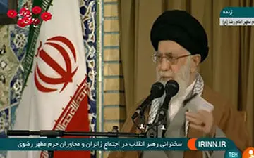 گلایه رهبر معظم انقلاب از مجلس شورای اسلامی + فیلم