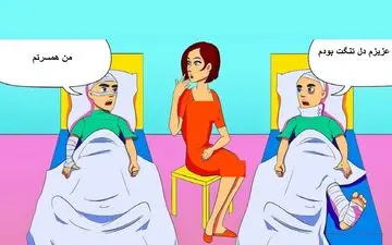 هوش تصویری؛ فقط 15 ثانیه وقت داری بگی کدوم یکی شوهر خانم است/ با هوش‌ها جواب بدهند+پاسخ