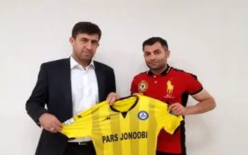 از خرید لیگ برتری پارس جنوبی رونمایی شد