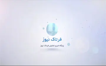 اخبار جدید از عملیات جستجوی هواپیمای ATR + فیلم