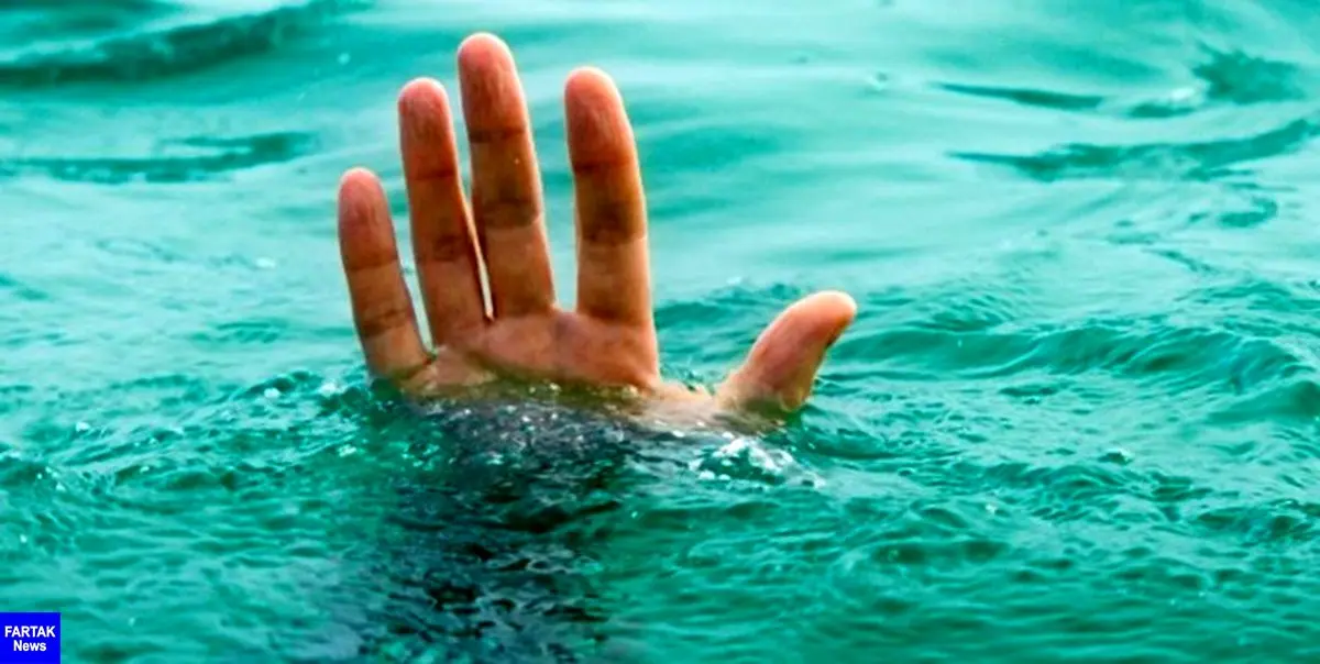 غرق شدن نوجوان 13 ساله در استخر یک باغ