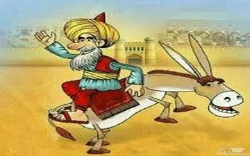 حکایت خواندنی و جالب از ملانصرالدین |حکایت خنده دار ملانصرالدین
