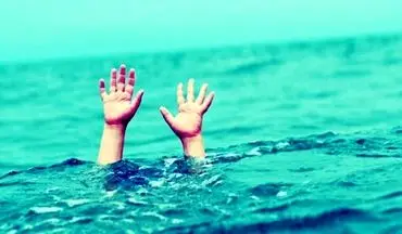 غرق شدن یک کودک در رودخانه دالکی دشتستان