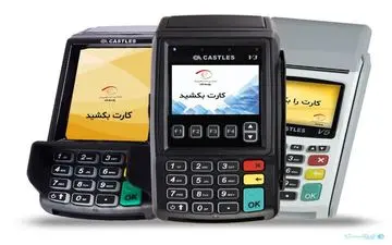 سقف کارت به کارت چقدر شد؟