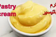 طرز تهیه کرم پاتیسیر برای شیرینی دانمارکی