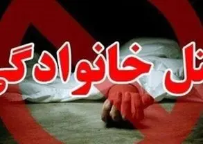 جنایت خانوادگی در سمیرم؛ قتل همسر و پدرزن با سلاح شکاری و پایان تلخ داماد