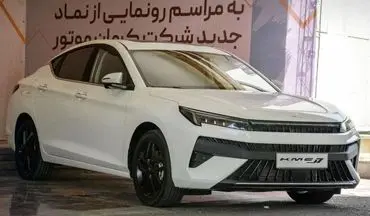 رونمایی از خودرو کی ام سی J7 | امکانات باورنکردنی کی ام سی J7 را ببینید