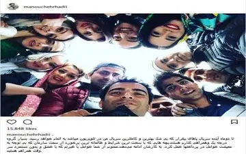 سلفی جالب منوچهر هادی و بازیگران سریال پاهای بیقرار + عکس