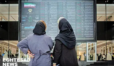 شاخص های بورس افت کردند