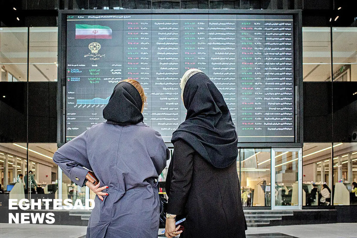   شاخص های بورس افت کردند 