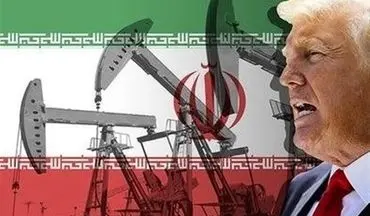 گام جدید آمریکا برای فرار از ناکامی در تحریم نفت ایران