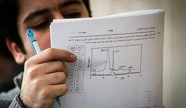 چه نوع سؤالاتی در امتحان نهایی طرح می‌شود؟