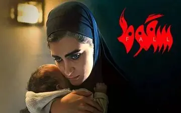 
دانلود قسمت ۷ سریال سقوط 