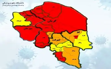 کرونا در کرمان شدت گرفت