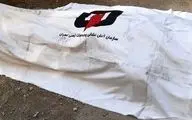 جسد دختر تهرانی 4 ماه در اتاقش پنهان بود ! / در تهرانپارس کشف شد
