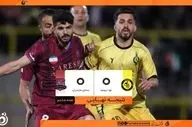 سد مستحکم ارومیه برابر صدرنشین لیگ / نود، نساجی را متوقف کرد!