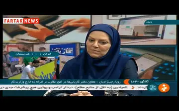 فرآیند اعزام نیروی کار به خارج از کشور + فیلم
