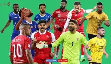 10 بازیکن ارزشمند لیگ بیست و سوم؛ دو ستاره پرسپولیس، ارزشمندترین بازیکنان لیگ ایران+ پوستر