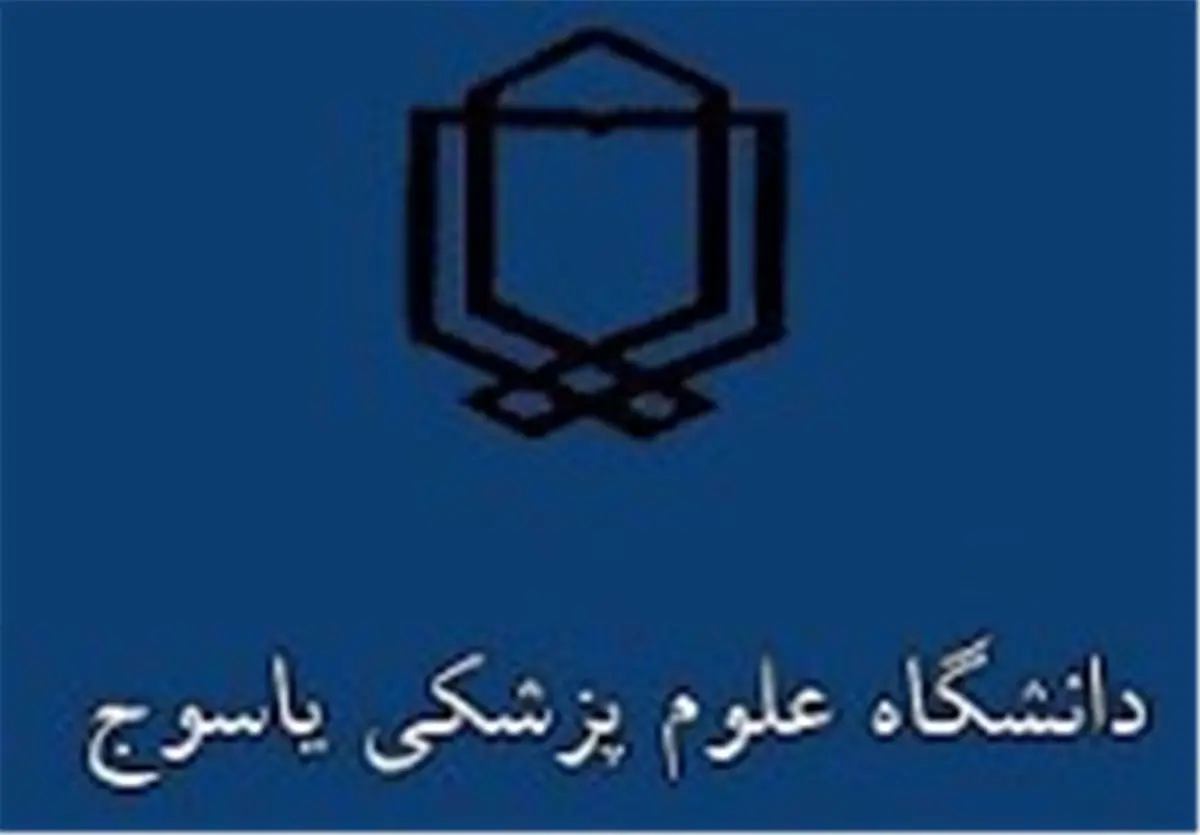 حمله به پزشک در بیمارستان دهدشت؛ ضاربان شناسایی شدند