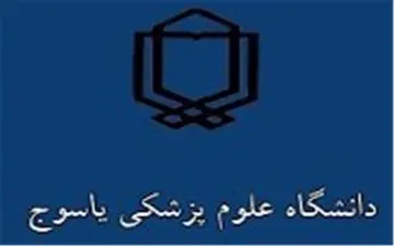 حمله به پزشک در بیمارستان دهدشت؛ ضاربان شناسایی شدند