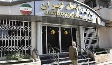  رئیس مرکز آمار ایران برکنار شد