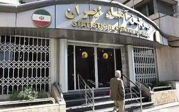  رئیس مرکز آمار ایران برکنار شد