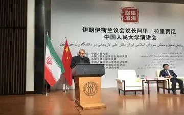 طرف های دیگر برجام به تعهدات خود عمل کنند