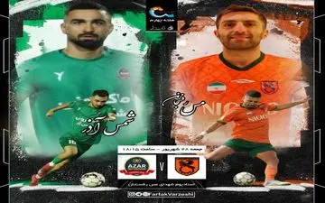 مس رفسنجان – شمس آذر؛ دوئل تیم‌های قعرنشین برای نفس تازه