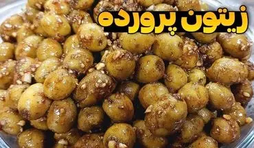 طرز تهیه زیتون پرورده خانگی؛ طعمی اصیل و خوشمزه