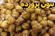 طرز تهیه زیتون پرورده خانگی؛ طعمی اصیل و خوشمزه