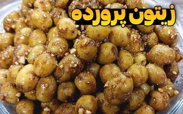 طرز تهیه زیتون پرورده خانگی؛ طعمی اصیل و خوشمزه